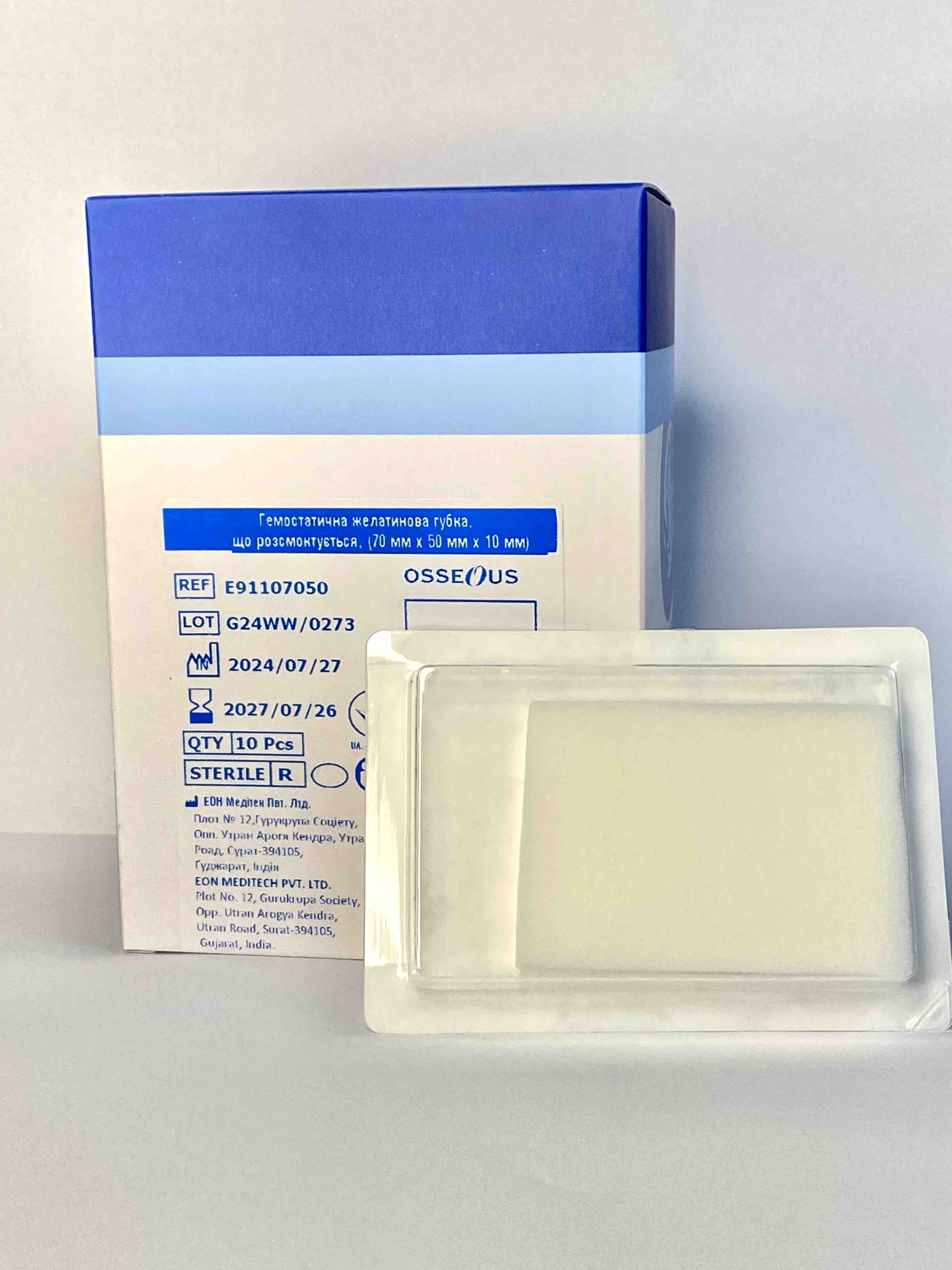 Гемостатична желатинова губка (70mm x 50mm x 10mm) ТМ Osseous, Eon Meditech LTD, Індія